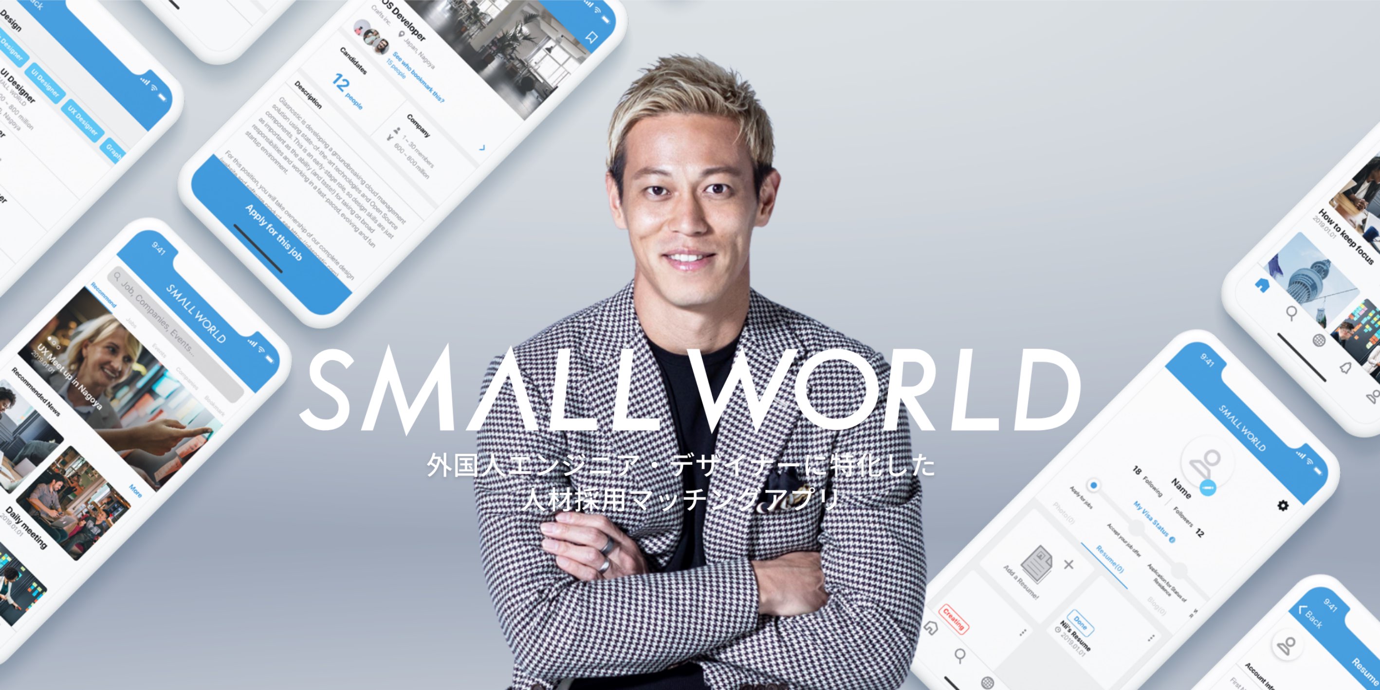 株式会社クラフツ Cg制作 アプリ開発 Vr開発を行なっております